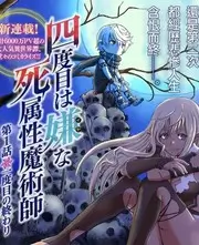 声音盲盒 综艺海报