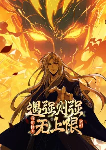 纸上月 番剧海报
